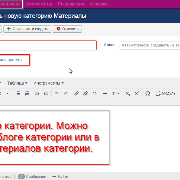 Как правильно говорить слова Как поставить клизму в домашних условиях: техника