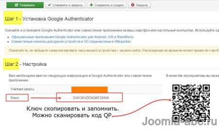 two factor authentication joomla 4