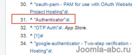 two factor authentication joomla 8
