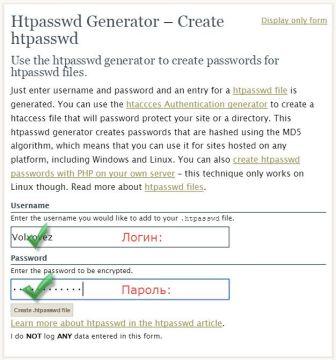 htaccess generator