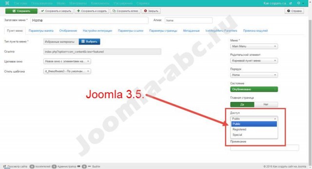 https://joomla-abc.ru/images/thumbnails/images/Joomla3_6/joomla-3_5-ACL-fill-640x346.jpg