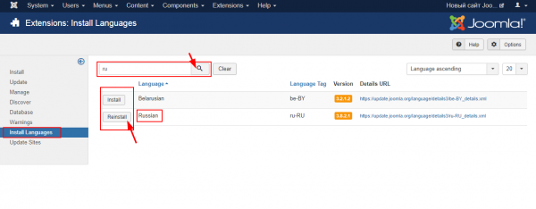 Язык контента joomla русский язык. Смотреть фото Язык контента joomla русский язык. Смотреть картинку Язык контента joomla русский язык. Картинка про Язык контента joomla русский язык. Фото Язык контента joomla русский язык