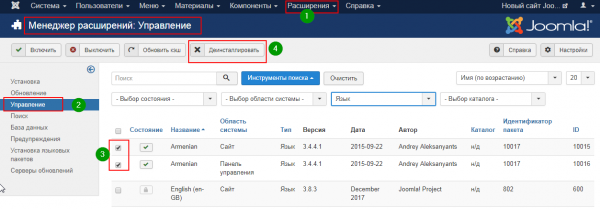 Язык контента joomla русский язык. Смотреть фото Язык контента joomla русский язык. Смотреть картинку Язык контента joomla русский язык. Картинка про Язык контента joomla русский язык. Фото Язык контента joomla русский язык