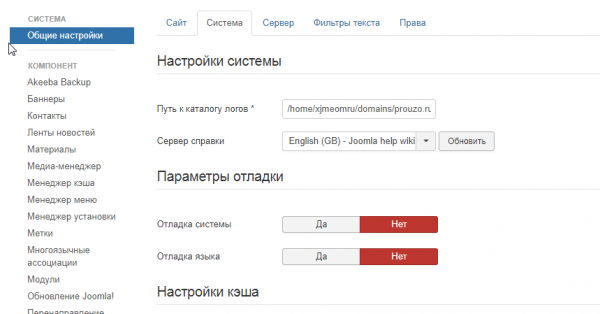 Язык контента joomla русский язык. Смотреть фото Язык контента joomla русский язык. Смотреть картинку Язык контента joomla русский язык. Картинка про Язык контента joomla русский язык. Фото Язык контента joomla русский язык