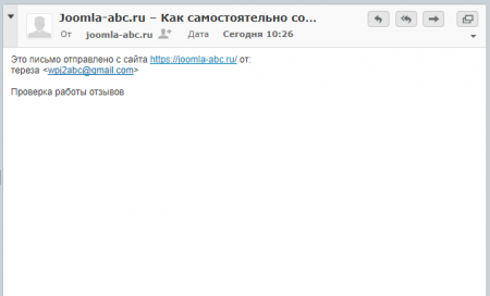 вставить форму в joomla. вставить форму в joomla фото. картинка вставить форму в joomla. смотреть фото вставить форму в joomla. смотреть картинку вставить форму в joomla.