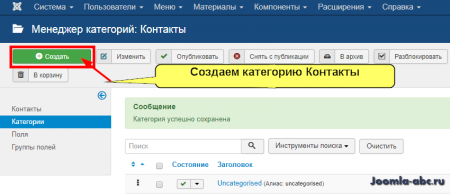 вставить форму в joomla. вставить форму в joomla фото. картинка вставить форму в joomla. смотреть фото вставить форму в joomla. смотреть картинку вставить форму в joomla.