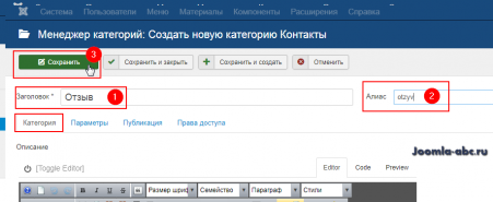 вставить форму в joomla. вставить форму в joomla фото. картинка вставить форму в joomla. смотреть фото вставить форму в joomla. смотреть картинку вставить форму в joomla.