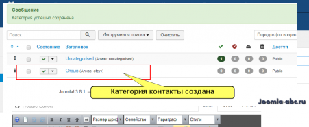 вставить форму в joomla. вставить форму в joomla фото. картинка вставить форму в joomla. смотреть фото вставить форму в joomla. смотреть картинку вставить форму в joomla.