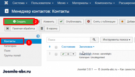 вставить форму в joomla. вставить форму в joomla фото. картинка вставить форму в joomla. смотреть фото вставить форму в joomla. смотреть картинку вставить форму в joomla.