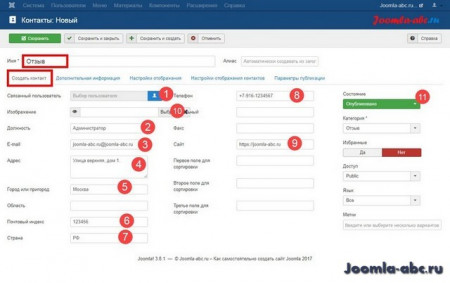 вставить форму в joomla. вставить форму в joomla фото. картинка вставить форму в joomla. смотреть фото вставить форму в joomla. смотреть картинку вставить форму в joomla.
