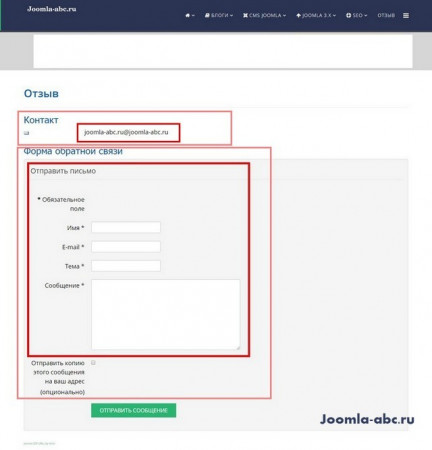 вставить форму в joomla. вставить форму в joomla фото. картинка вставить форму в joomla. смотреть фото вставить форму в joomla. смотреть картинку вставить форму в joomla.
