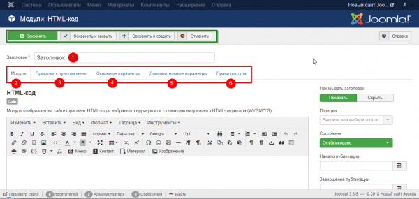 joomla вставить код в материал joomla. nastroyki modulja HTML kod area. joomla вставить код в материал joomla фото. joomla вставить код в материал joomla-nastroyki modulja HTML kod area. картинка joomla вставить код в материал joomla. картинка nastroyki modulja HTML kod area. Продолжаем изучать модули Joomla. Вспоминаем, что модули это расширения системы для размещения дополнительной информации на сайте вокруг основного материала сайта.