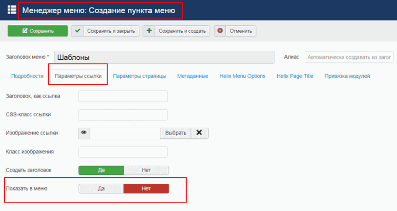 меню для joomla выпадающее меню. Смотреть фото меню для joomla выпадающее меню. Смотреть картинку меню для joomla выпадающее меню. Картинка про меню для joomla выпадающее меню. Фото меню для joomla выпадающее меню