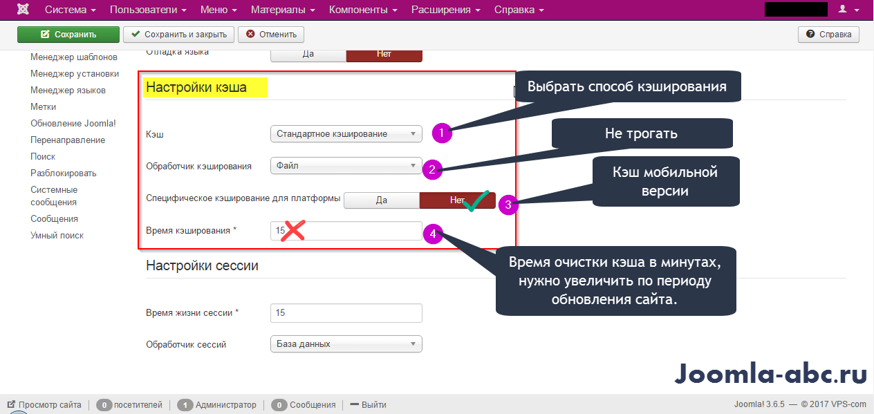 Как посмотреть изображения сохраненные в кэше