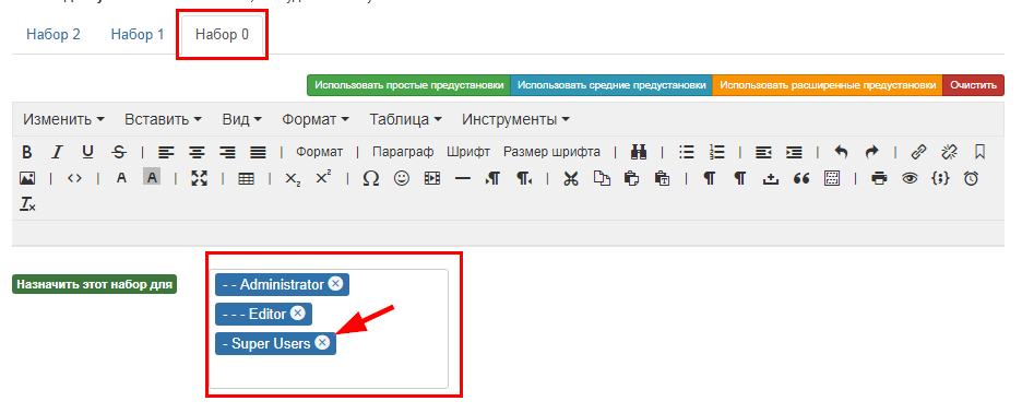 Как вставить код на сайт. Вставка изображения в html. Вставить код верстки в письмо. Как добавить фото в html. Заготовка для UNISENDER html редактор.