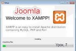 Joomla на XAMPP — управление Joomla...