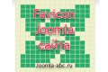 Favicon сайта Joomla – как создать ...